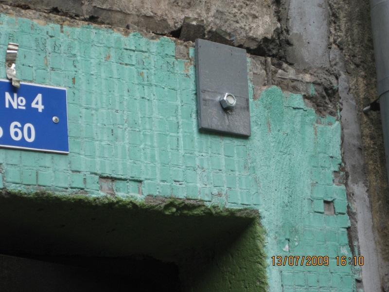 Закладные детали для железобетонных конструкций Закладные детали для железобетонных конструкций