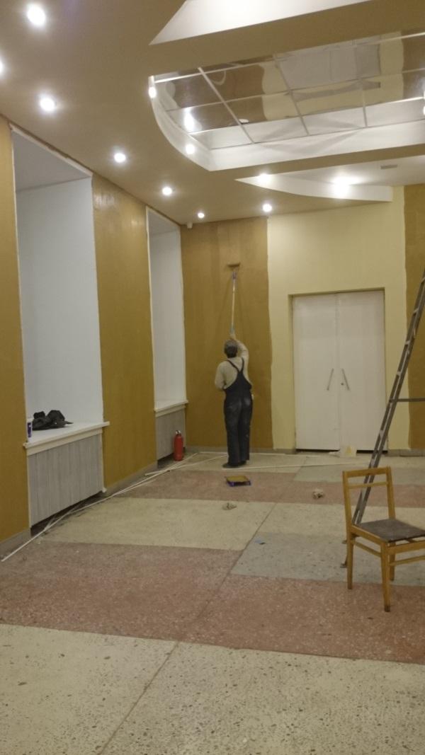 Ремонт помещений
