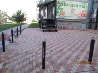 Тротуарная плитка