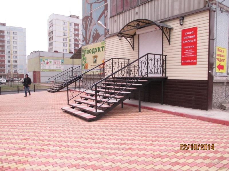 Тротуарная плитка