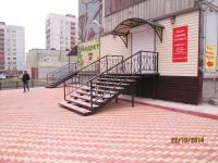 Тротуарная плитка